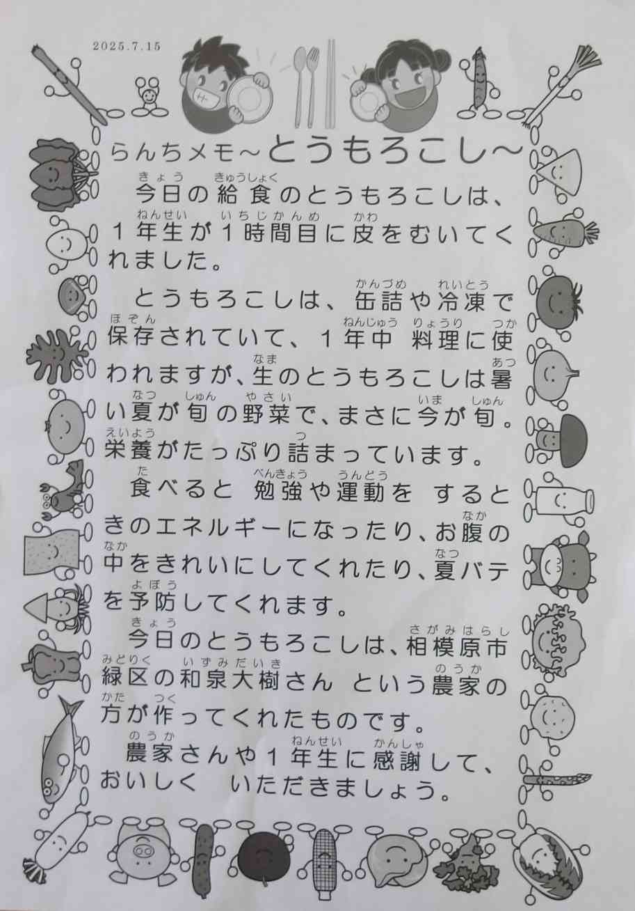 100_0033