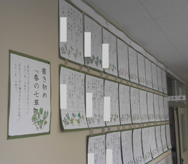 Screenshot 2026-01-19 19.45.40