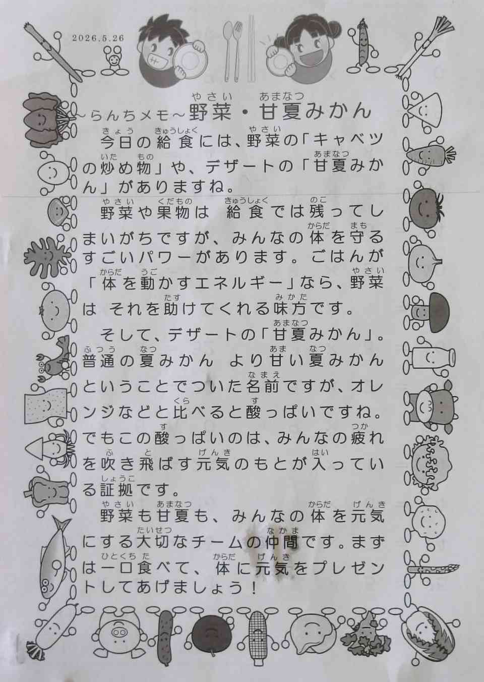 100_0128