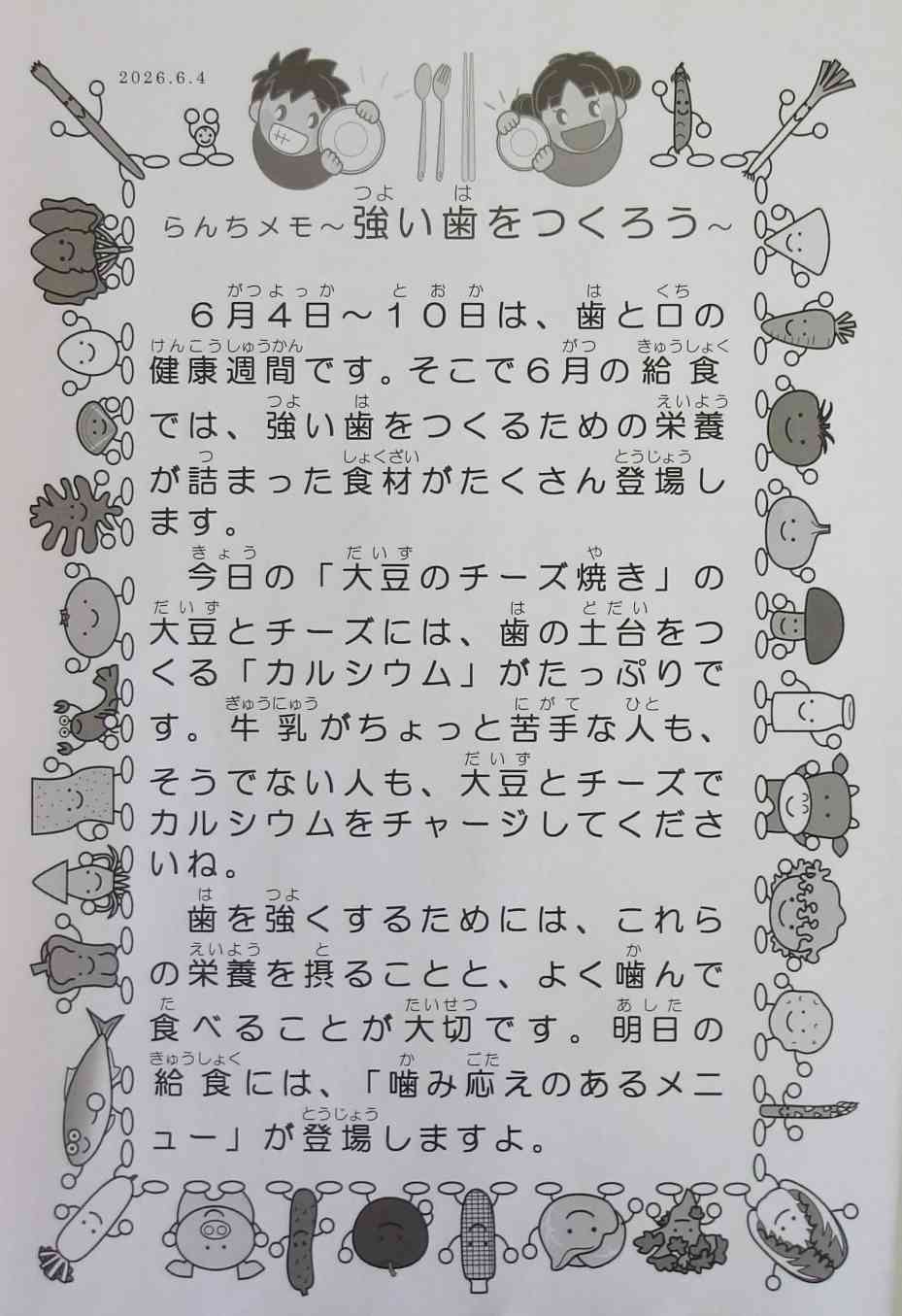 100_0198