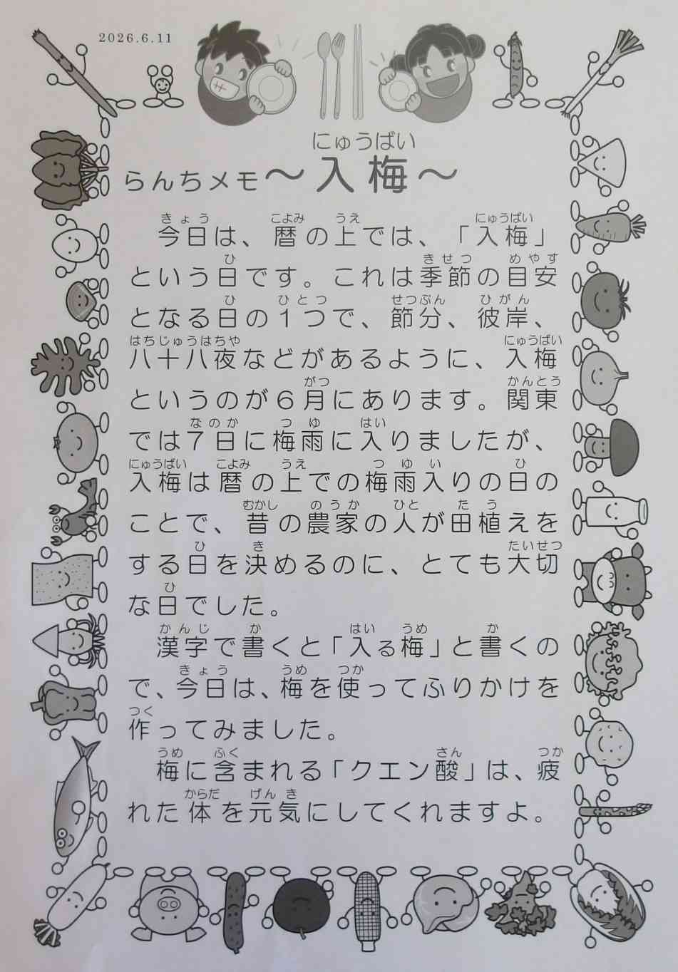 100_0021