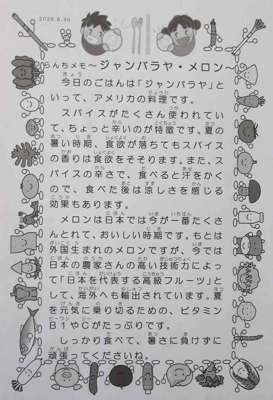 100_0102