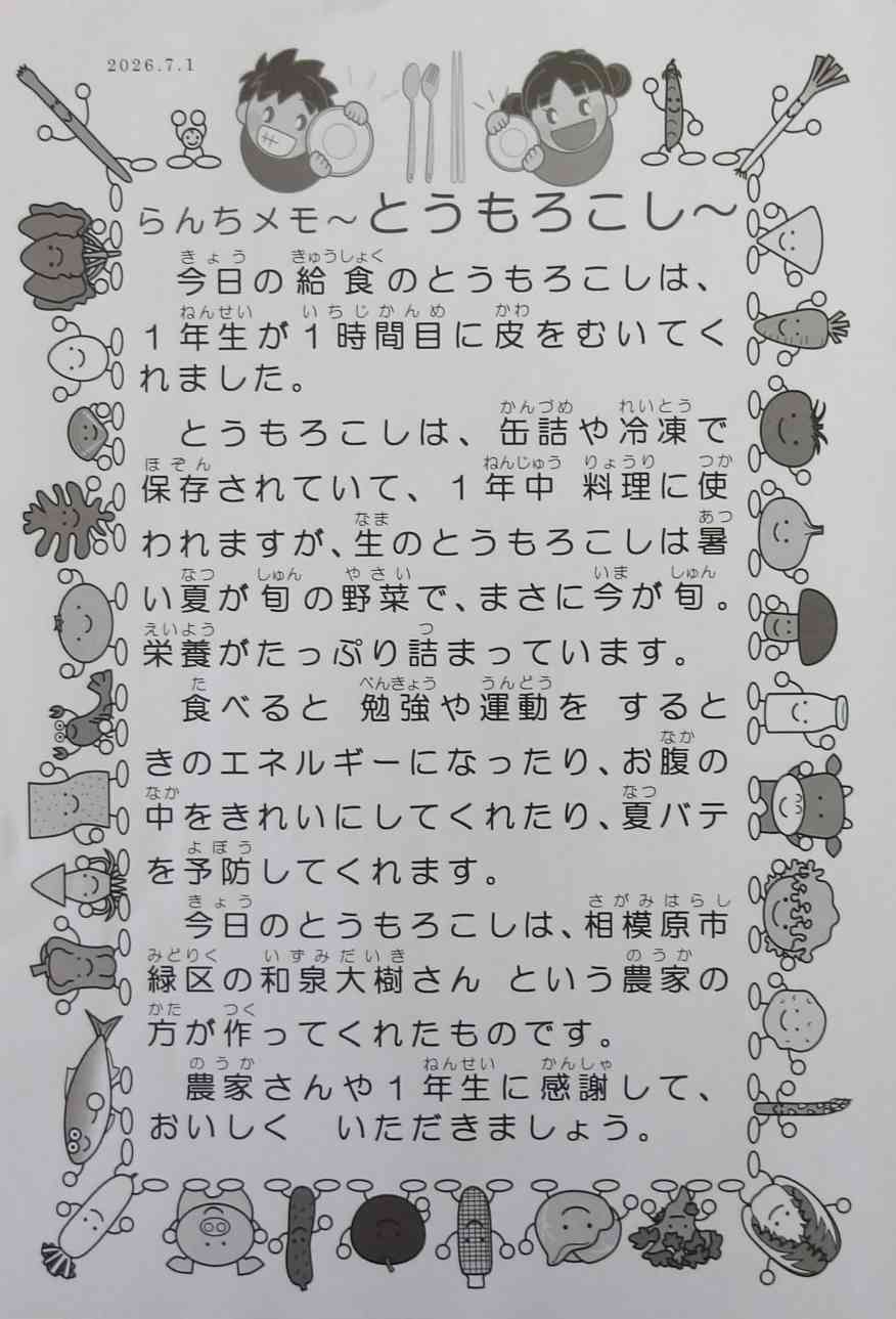 100_0122