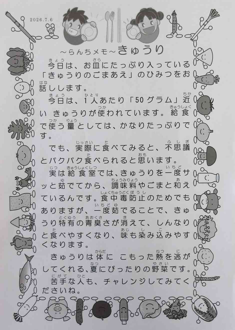 100_0020