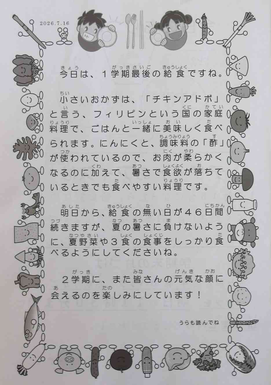 100_0010